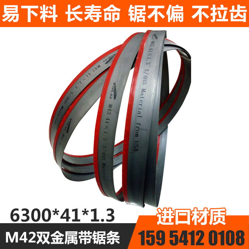 带锯床企业精益管理程序（下）